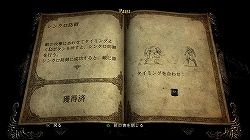 画像ギャラリー No.008のサムネイル画像 / 最新の技術で描かれる，シリーズ最古の物語。3Dアクションならではのバトルが可能になった「キャッスルヴァニア ロード オブ シャドウ」インプレッション