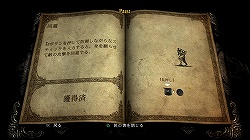 画像ギャラリー No.009のサムネイル画像 / 最新の技術で描かれる，シリーズ最古の物語。3Dアクションならではのバトルが可能になった「キャッスルヴァニア ロード オブ シャドウ」インプレッション