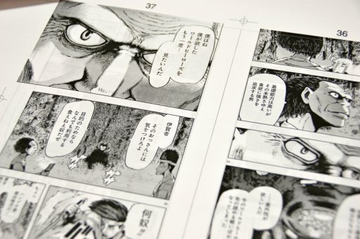 画像ギャラリー No.003のサムネイル画像 / 平成のカルト格闘ゲーム「ワールドヒーローズ」のコミック第1巻が本日発売。漫画作者であり，元ADKスタッフの横尾公敏氏インタビューをお届け