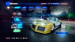 画像ギャラリー No.039のサムネイル画像 / 一味違う，斬新なレースゲーム「ブラーレーサーズ」のレビューを掲載。実車＋あり得ない効果を発揮するアイテムを使いこなしてライバルを蹴散らせ