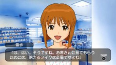 画像ギャラリー No.007のサムネイル画像 / バンダイナムコゲームス，ダウンロード版PSP用ソフトの値下げ販売を実施