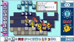 画像ギャラリー No.011のサムネイル画像 / バンダイナムコゲームス，ダウンロード版PSP用ソフトの値下げ販売を実施