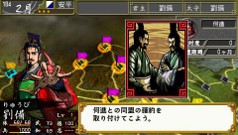 画像ギャラリー No.018のサムネイル画像 / バンダイナムコゲームス，ダウンロード版PSP用ソフトの値下げ販売を実施