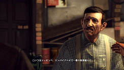 画像ギャラリー No.013のサムネイル画像 / Take-Two Interactive Japan，「Mafia II」の新情報を公開。アメリカの裏社会をリアルに描く，重厚なストーリーが最大の魅力