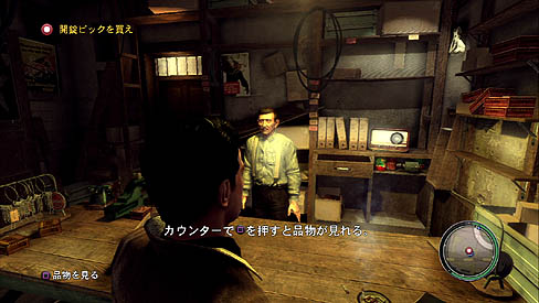 画像ギャラリー No.021のサムネイル画像 / 【PR】11月11日発売の「Mafia II」は，重厚なストーリーでアメリカの裏社会を描いた作品。その魅力を徹底紹介（前編）