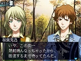 画像ギャラリー No.008のサムネイル画像 / 死の恐怖が迫る廃校から脱出できるか!?　ニンテンドーDS用乙女ゲーム「暗闇の果てで君を待つ」が2009年秋に発売