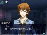 画像ギャラリー No.012のサムネイル画像 / 死の恐怖が迫る廃校から脱出できるか!?　ニンテンドーDS用乙女ゲーム「暗闇の果てで君を待つ」が2009年秋に発売