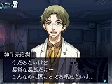 画像ギャラリー No.013のサムネイル画像 / 死の恐怖が迫る廃校から脱出できるか!?　ニンテンドーDS用乙女ゲーム「暗闇の果てで君を待つ」が2009年秋に発売