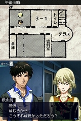 画像ギャラリー No.006のサムネイル画像 / ［TGS 2009］意味深なタイトルが目を引く驚愕の乙女ゲーム「暗闇の果てで君を待つ」をちらっと遊んでみた