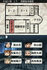 暗闇の果てで君を待つ