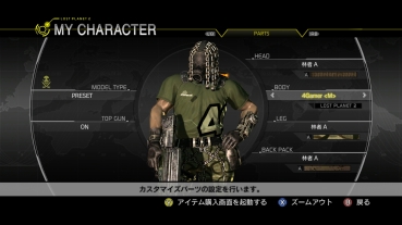 画像ギャラリー No.004のサムネイル画像 / 4GamerTシャツ始めます！　「ロスト プラネット 2」×4GamerコラボTシャツデザインを公開