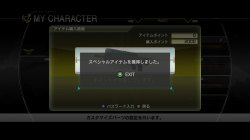 画像ギャラリー No.008のサムネイル画像 / 4GamerTシャツで“EDN-3rd”に乗り込め！　「ロスト プラネット 2」×4GamerコラボTシャツの入手方法（もちろん無料）を公開