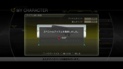 画像ギャラリー No.011のサムネイル画像 / 4GamerTシャツで“EDN-3rd”に乗り込め！　「ロスト プラネット 2」×4GamerコラボTシャツの入手方法（もちろん無料）を公開