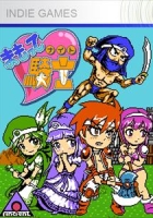 画像ギャラリー No.002のサムネイル画像 / 今週は話題作「ロスト プラネット 2」がランクキングに登場。国内外の評価が気になる「読者レビューPickUp！！」