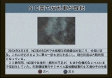 画像ギャラリー No.004のサムネイル画像 / 傭兵組織を率いる“ワールドバトルモード”が導入されたPS2/PSP「現代大戦略〜一触即発・軍事バランス崩壊〜」が7月30日に発売