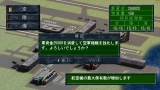 画像ギャラリー No.013のサムネイル画像 / 傭兵組織を率いる“ワールドバトルモード”が導入されたPS2/PSP「現代大戦略〜一触即発・軍事バランス崩壊〜」が7月30日に発売