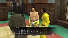 画像ギャラリー No.014のサムネイル画像 / 落合福嗣氏をチャンピオンに！　「龍が如く4 伝説を継ぐもの」に収録されている「格闘家をつくろう！」の詳細をチェック