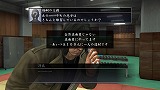 画像ギャラリー No.022のサムネイル画像 / 落合福嗣氏をチャンピオンに！　「龍が如く4 伝説を継ぐもの」に収録されている「格闘家をつくろう！」の詳細をチェック