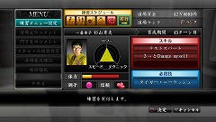 画像ギャラリー No.026のサムネイル画像 / 落合福嗣氏をチャンピオンに！　「龍が如く4 伝説を継ぐもの」に収録されている「格闘家をつくろう！」の詳細をチェック