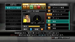 画像ギャラリー No.029のサムネイル画像 / 落合福嗣氏をチャンピオンに！　「龍が如く4 伝説を継ぐもの」に収録されている「格闘家をつくろう！」の詳細をチェック