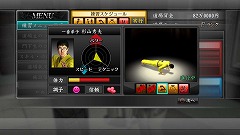 画像ギャラリー No.030のサムネイル画像 / 落合福嗣氏をチャンピオンに！　「龍が如く4 伝説を継ぐもの」に収録されている「格闘家をつくろう！」の詳細をチェック