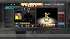 画像ギャラリー No.031のサムネイル画像 / 落合福嗣氏をチャンピオンに！　「龍が如く4 伝説を継ぐもの」に収録されている「格闘家をつくろう！」の詳細をチェック