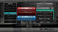 画像ギャラリー No.036のサムネイル画像 / 落合福嗣氏をチャンピオンに！　「龍が如く4 伝説を継ぐもの」に収録されている「格闘家をつくろう！」の詳細をチェック