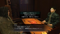 画像ギャラリー No.041のサムネイル画像 / 落合福嗣氏をチャンピオンに！　「龍が如く4 伝説を継ぐもの」に収録されている「格闘家をつくろう！」の詳細をチェック
