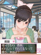 画像ギャラリー No.007のサムネイル画像 / 危険な新作「ラブプラス」について，早見沙織さん，丹下 桜さん，皆口裕子さんに聞いた