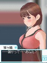 画像ギャラリー No.008のサムネイル画像 / 危険な新作「ラブプラス」について，早見沙織さん，丹下 桜さん，皆口裕子さんに聞いた