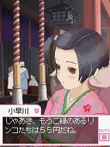 画像ギャラリー No.014のサムネイル画像 / 危険な新作「ラブプラス」について，早見沙織さん，丹下 桜さん，皆口裕子さんに聞いた