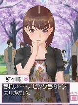 画像ギャラリー No.015のサムネイル画像 / 危険な新作「ラブプラス」について，早見沙織さん，丹下 桜さん，皆口裕子さんに聞いた