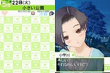 画像ギャラリー No.022のサムネイル画像 / 危険な新作「ラブプラス」について，早見沙織さん，丹下 桜さん，皆口裕子さんに聞いた