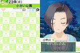 画像ギャラリー No.023のサムネイル画像 / 危険な新作「ラブプラス」について，早見沙織さん，丹下 桜さん，皆口裕子さんに聞いた