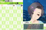 画像ギャラリー No.024のサムネイル画像 / 危険な新作「ラブプラス」について，早見沙織さん，丹下 桜さん，皆口裕子さんに聞いた