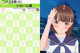 画像ギャラリー No.025のサムネイル画像 / 危険な新作「ラブプラス」について，早見沙織さん，丹下 桜さん，皆口裕子さんに聞いた