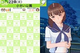 画像ギャラリー No.026のサムネイル画像 / 危険な新作「ラブプラス」について，早見沙織さん，丹下 桜さん，皆口裕子さんに聞いた