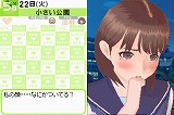 画像ギャラリー No.027のサムネイル画像 / 危険な新作「ラブプラス」について，早見沙織さん，丹下 桜さん，皆口裕子さんに聞いた