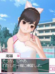 画像ギャラリー No.028のサムネイル画像 / 危険な新作「ラブプラス」について，早見沙織さん，丹下 桜さん，皆口裕子さんに聞いた