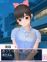 画像ギャラリー No.030のサムネイル画像 / 危険な新作「ラブプラス」について，早見沙織さん，丹下 桜さん，皆口裕子さんに聞いた