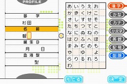 画像ギャラリー No.005のサムネイル画像 / ラブの摂り過ぎにご注意ください。危険な恋愛コミュニケーションゲーム，「ラブプラス」をレポート