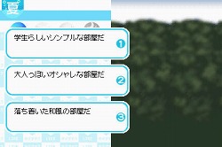 画像ギャラリー No.007のサムネイル画像 / ラブの摂り過ぎにご注意ください。危険な恋愛コミュニケーションゲーム，「ラブプラス」をレポート