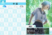 画像ギャラリー No.012のサムネイル画像 / ラブの摂り過ぎにご注意ください。危険な恋愛コミュニケーションゲーム，「ラブプラス」をレポート