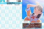 画像ギャラリー No.013のサムネイル画像 / ラブの摂り過ぎにご注意ください。危険な恋愛コミュニケーションゲーム，「ラブプラス」をレポート