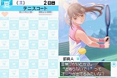 画像ギャラリー No.014のサムネイル画像 / ラブの摂り過ぎにご注意ください。危険な恋愛コミュニケーションゲーム，「ラブプラス」をレポート