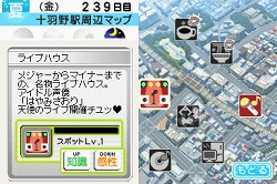 画像ギャラリー No.016のサムネイル画像 / ラブの摂り過ぎにご注意ください。危険な恋愛コミュニケーションゲーム，「ラブプラス」をレポート