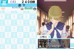 画像ギャラリー No.018のサムネイル画像 / ラブの摂り過ぎにご注意ください。危険な恋愛コミュニケーションゲーム，「ラブプラス」をレポート