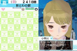 画像ギャラリー No.019のサムネイル画像 / ラブの摂り過ぎにご注意ください。危険な恋愛コミュニケーションゲーム，「ラブプラス」をレポート