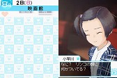 画像ギャラリー No.020のサムネイル画像 / ラブの摂り過ぎにご注意ください。危険な恋愛コミュニケーションゲーム，「ラブプラス」をレポート