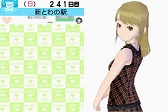 画像ギャラリー No.023のサムネイル画像 / ラブの摂り過ぎにご注意ください。危険な恋愛コミュニケーションゲーム，「ラブプラス」をレポート